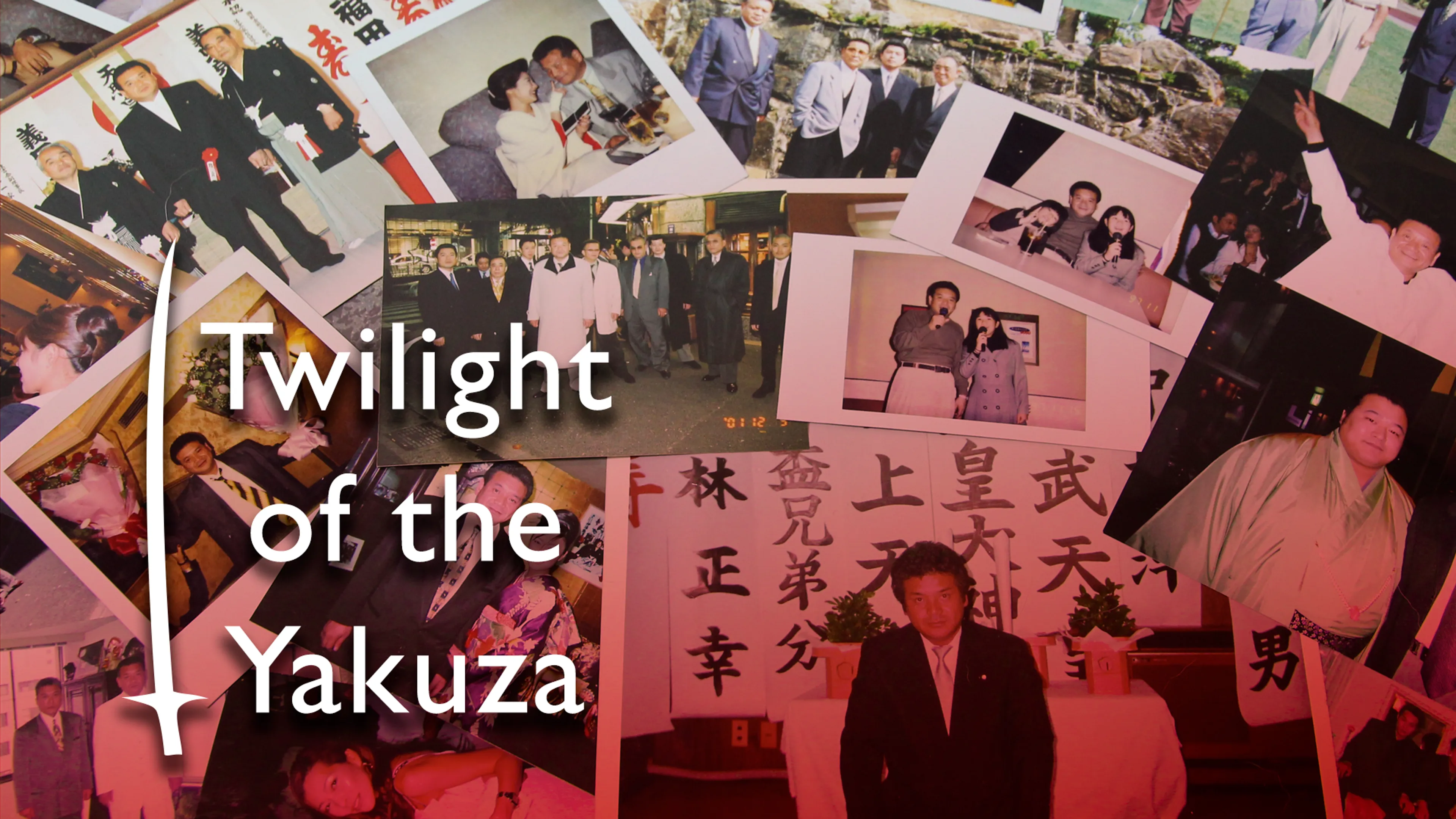 Twilight of the Yakuza poster